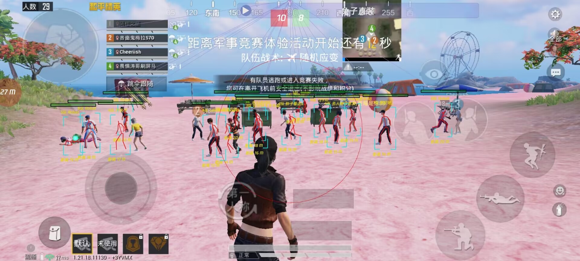 和平精英辅助【闪电直装】原先行者直装 全图透视 提高爆金率 锁死自瞄 物资显示 方框射线