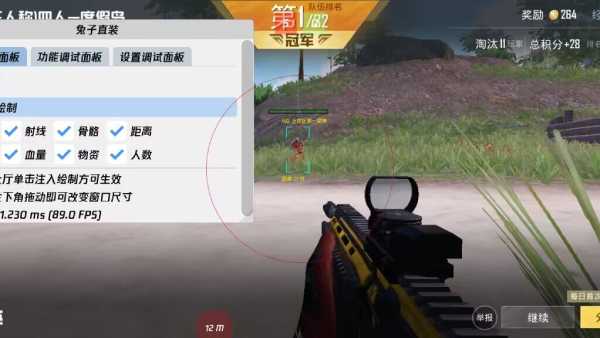 和平精英辅助【网易云容器直装】🔥可选择触摸范围🔥可选择触摸部位 🔥可调节压枪力度🔥可调节平滑力度🔥可调节子弹速度