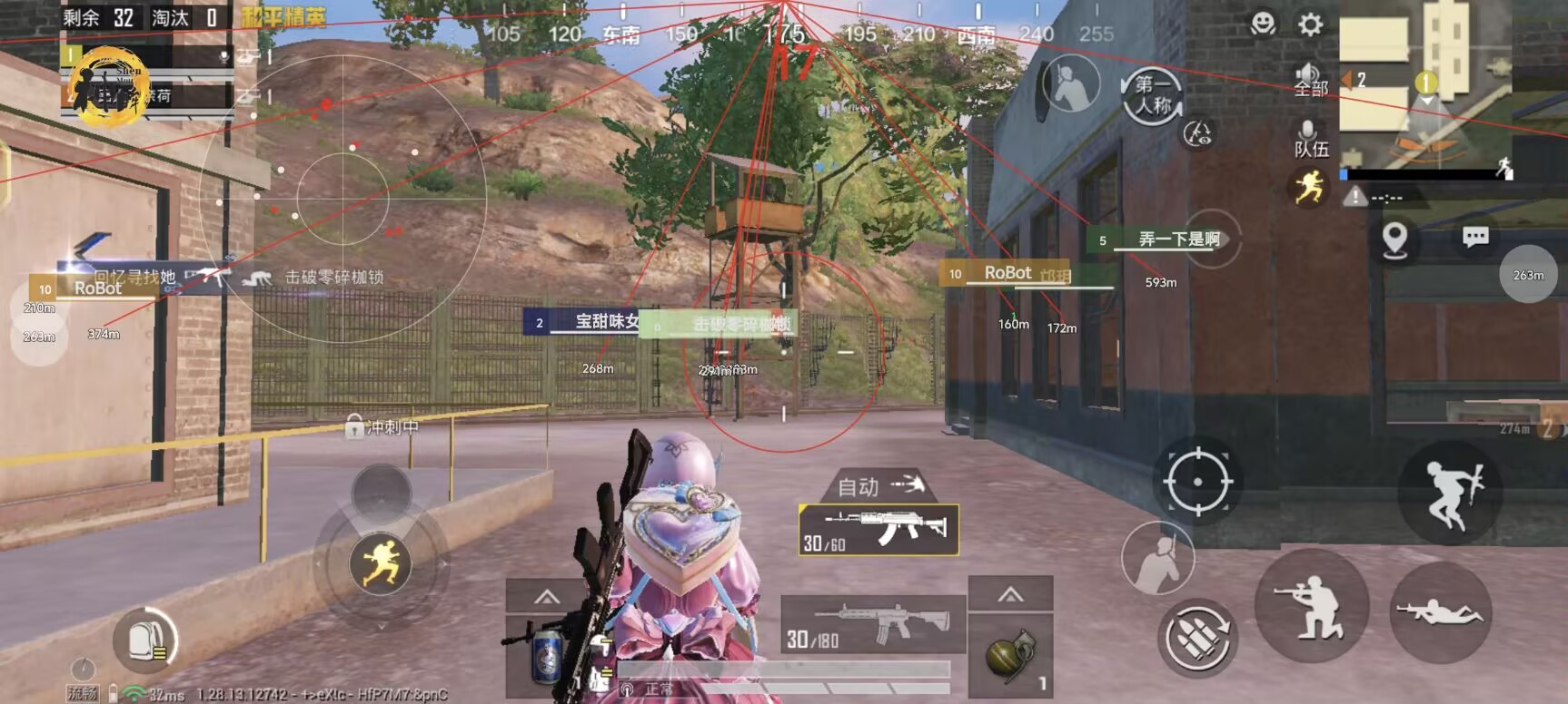 和平精英辅助【美杜莎容器直装V1.3】变色绘制 骨骼绘制 掩体变色 手持显示 全枪无死角漏打 扫车打鸟 范围可调节