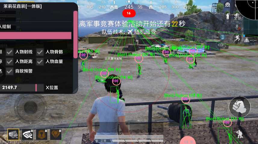 开和平精英辅助如何不封号？