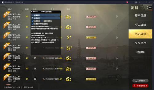 开和平精英辅助如何不封号？