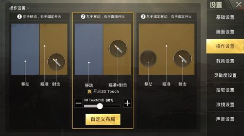 和平精英辅助【骑士直装】【雷神直装】范围打击 雷达预警 皮肤美化  掩体变色 漏打追踪 范围追踪